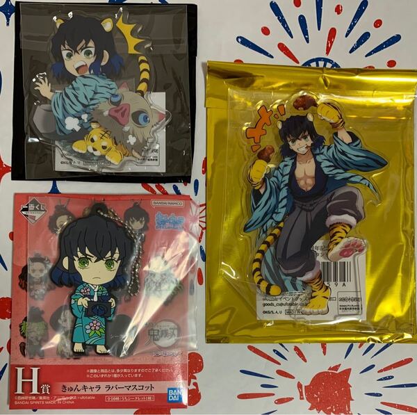 嘴平伊之助 鬼滅の刃 鬼滅祭アニメ参周年記念祭寅年ランダムアクリルスタンド 一番くじきゅんキャララバーマスコット