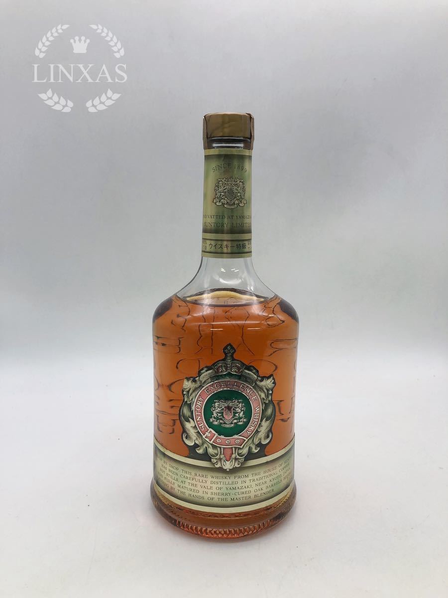 古酒 SUNTORY エクセレンスEXCELLENCE サントリー ウイスキー 特級