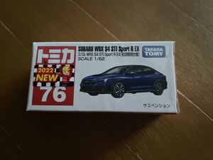 トミカ スバル WRX S4 STI Sport R EX (初回特別仕様) 76 新品