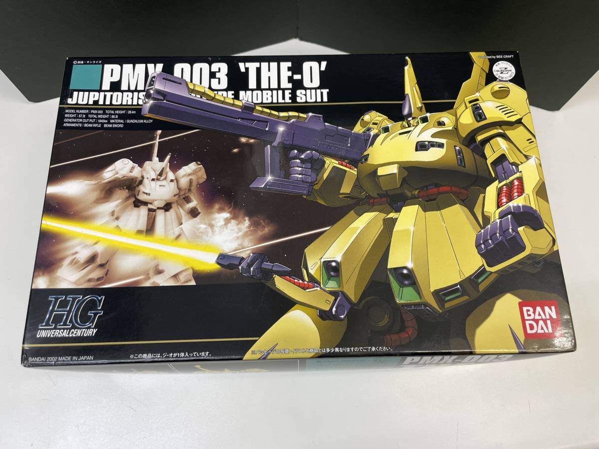 高い素材 ジ・O ソフトビニール ソフトビニール ジ・O キット- キット