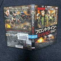 レンタルアップ DVD フロントライン ミッション 日本語 吹替なし レンタル落ち ヤリブ ホロヴィッツ ヨマ トマルキン パレスチナ_画像2