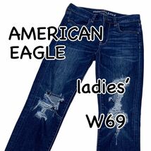 アメリカンイーグル HI-RISE JEGGING スーパーストレッチX US2 ウエスト69cm クラッシュ加工 レディース ジーンズ デニム M1465_画像1