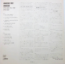 美盤 綺麗 ★ 廃盤 LP レコード ★ 1st アルバム ★ 1978年 Disco ★ アラベスク Arabesque ★ 女性グループ ディスコ キャンディー ポップ_画像5