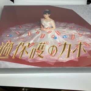 DVD 過保護のカホコ DVD-BOX 高畑充希