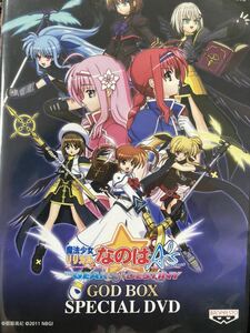 魔法少女リリカルなのは　A's　PORTABLE-THE GEARS OF DISTINY GOD BOX SPECIAL DVD