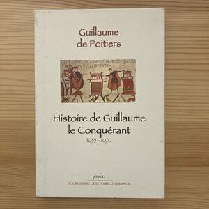 【仏語洋書】HISTOIRE DE GUILLAUME LE CONQUERANT / ギヨーム・ド・ポワティエ（著）【中世フランス文学 トルバドゥール】