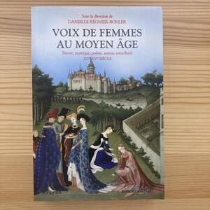 【仏語洋書】中世の女性の声 VOIX DE FEMMES AU MOYEN AGE / Danielle Regnier-Bohler（監）