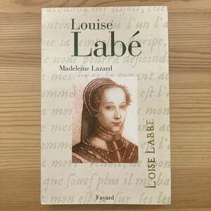 【仏語洋書】ルイーズ・ラベ LOUISE LABE / マドレーヌ・ラザール Madeleine Lazard（著）