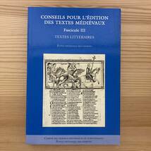 【仏語洋書】CONSEILS POUR L’EDITION DES TEXTES MEDIEVAUX / Ecole Nationale des Chartes（編）【中世文学】_画像3