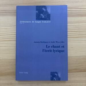 【仏語洋書】LE CHANT ET L’ECRIT LYRIQUE / Antonio Rodriguez, Andre Wyss（編）