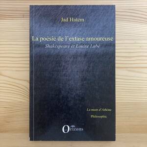 【仏語洋書】LA POESIE DE L’EXTASE AMOUREUSE / Jad Hatem（著）【シェイクスピア ルイーズ・ラベ】