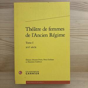 【仏語洋書】Theatre de femmes de l’Ancien Regime / A・Evain他（編）【マルグリット・ド・ナヴァル ルイーズ・ラベ】
