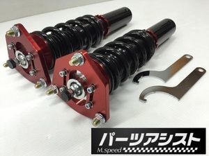 ハコスカ フルタップ車高調整キット GC10 GC110 ケンメリ S30Z