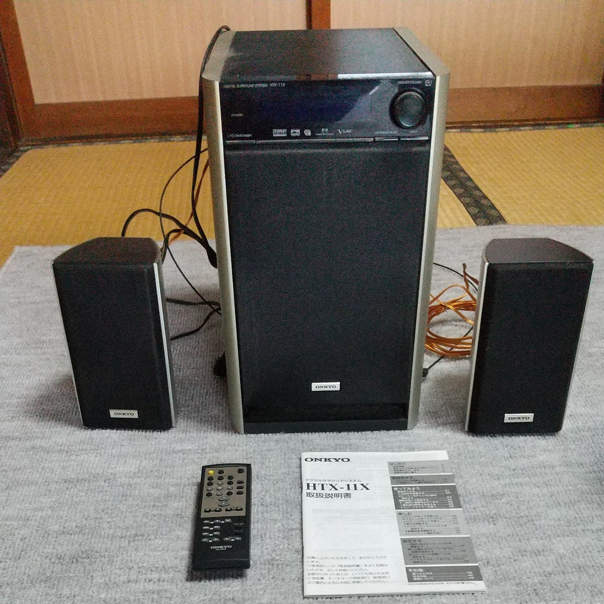 大特価放出! JBL PPT Cinema LP-MP035 外付けHDD対応 SB190 Bluetooth