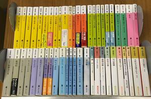 ヤフオク! - skc_hellohelloさんの出品リスト