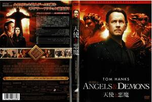 セル版中古DVD 天使と悪魔　コレクターズ・エディション　トム・ハンクス