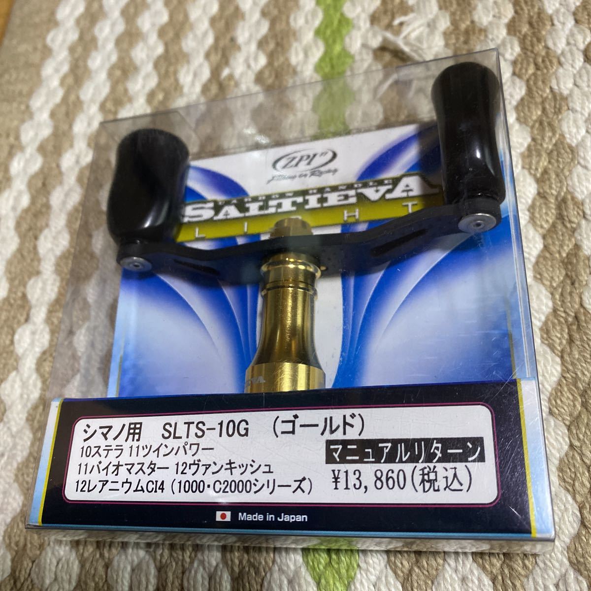 ヤフオク! -「ダブルハンドル zpi」の落札相場・落札価格