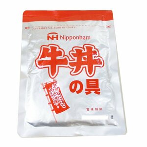 牛丼の具 レトルト食品 どんぶり繁盛 日本ハムｘ６食セット/卸/送料無料メール便 ポイント消化