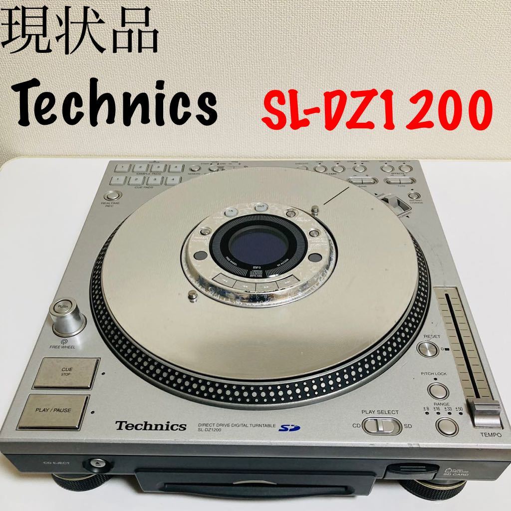 メーカー直送 【完動品】Technics SL-DZ1200 デジタルターンテーブル DJ機器