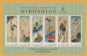 ●【外国切手・ガンビア】 絵画・広重誕生200年　切手シート ('97)　未使用