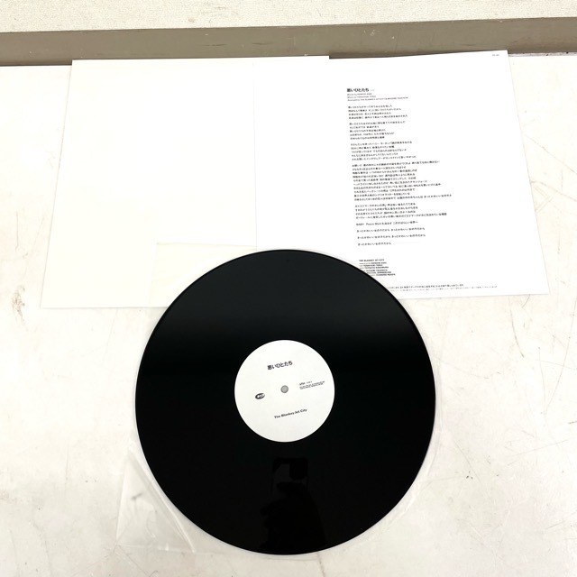 ヤフオク! -「悪いひとたち」の落札相場・落札価格