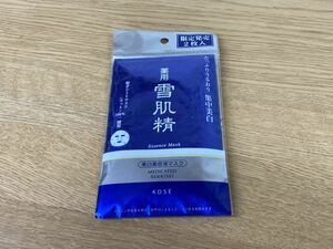  Kose medicine for Sekkisei enough .... compilation Nakami white thick sheet mask 2 sheets entering 100g cotton 100%