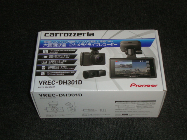 2カメラドライブレコーダーの値段と価格推移は?|1,563件の売買情報を ...