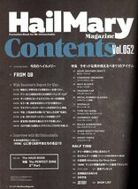 Hail Mary Magazine VOL.052(2020年9月号)★ラギッドな男が揃えるべき11のアイテム/コンバース/ネイビーブレザー/ジーンズ/ROLEX/パーカ★_画像2