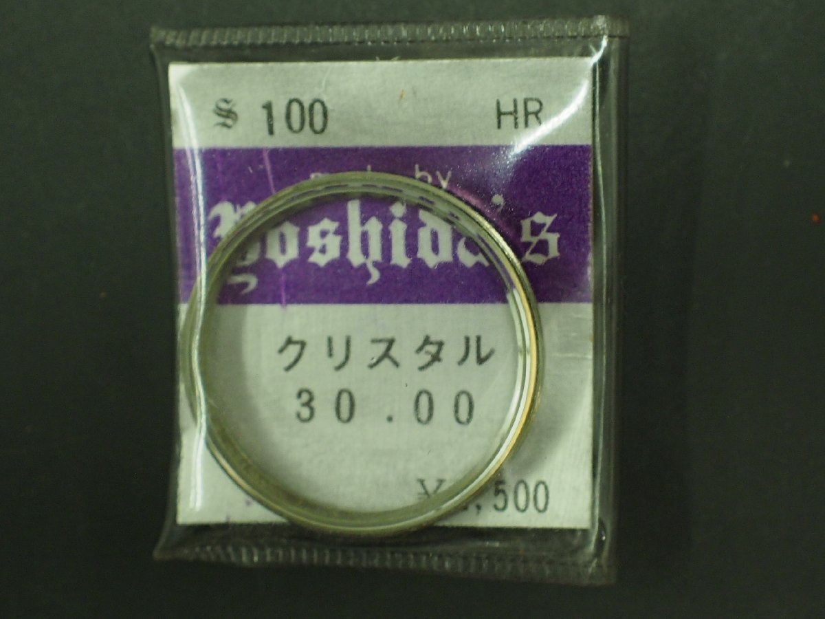 30.00mmの値段と価格推移は?|25件の売買データから30.00mmの価値が