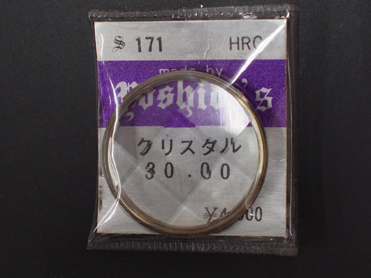 カットクリスタル風防の値段と価格推移は?|1件の売買データから