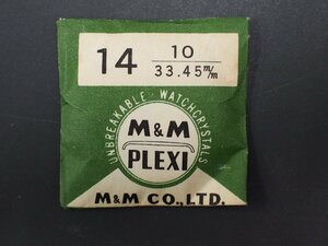 ヴィンテージ部品 レア物 純正対応部品 M&M PLEXI プラスチック ガラス ドーム風防 品番: 14 ♯10 サイズ: 33.45mm