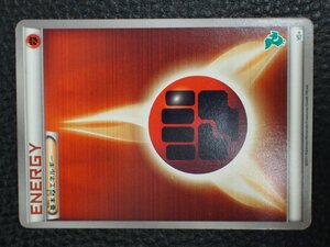 希少 トレーディングカードゲーム Pokemon ポケモンカードゲーム ENERGY 「闘」 基本とうエネルギー HS+