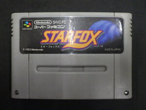 任天堂 スーパーファミコン SFC カセット ポリゴンの先駆け 名作中の名作 STARFOX スターフォックス STARFOX スターフォックス No.3376