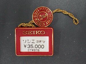  Seiko SEIKOsosieSOCIE Old кварц наручные часы для нового товара распродажа час экспонирование бирка pra бирка номер товара : CTW978 cal: 7321