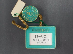 セイコー SEIKO ローリエ Laurier オールド クォーツ 腕時計用 新品販売時 展示タグ プラタグ 品番: SSD974 cal: 5421