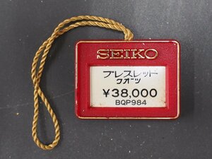  Seiko SEIKO bracele bracelet Old quartz wristwatch for new goods sale hour exhibition tag pra tag product number : BQP984 cal: 4720