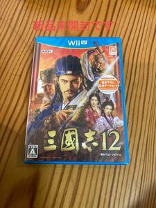 【Wii U】三國志12 Wii U 新品未開封