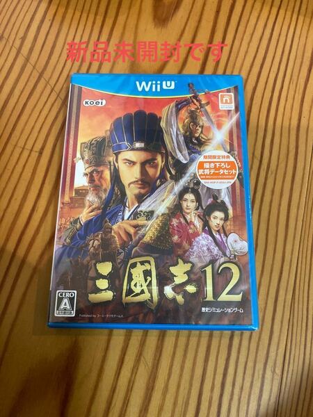 【Wii U】三國志12 Wii U 新品未開封