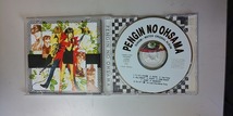 【CD】 真東砂波 オリジナルアルバム ペンギンの王様_画像2