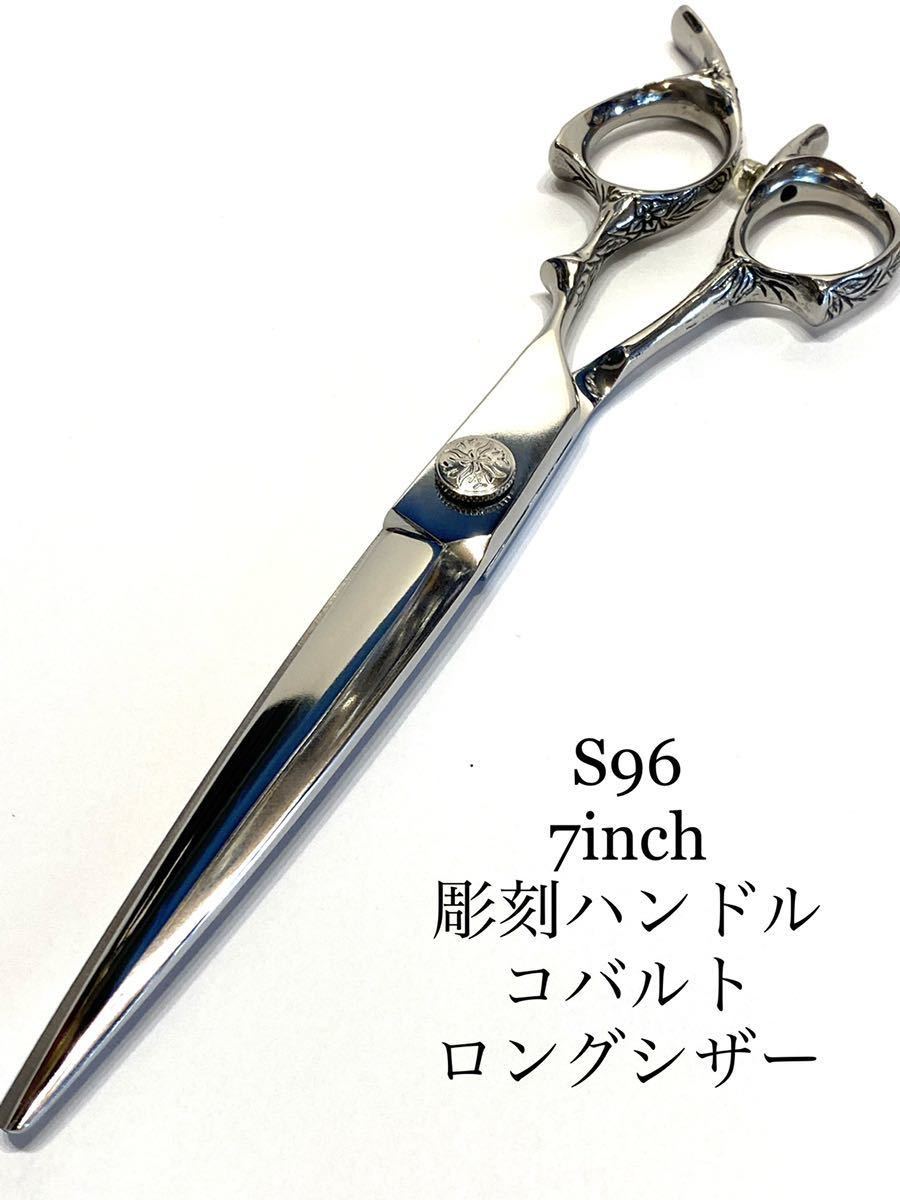 FORDEN シザー ハサミ 7インチ-
