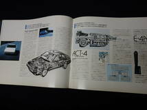 【1987年】スバル アルシオーネ 2700cc/1800cc AX9 / AX7 / AX4型 専用 本カタログ / 2.7L 追加 / 富士重工業㈱【当時もの】_画像6