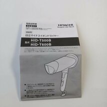 HITACHI マイナスイオンドライヤー レッド 日立 HID-T600B イオンケア 大風量タイプ1.9/分 独立温冷切替ボタン 【USED品】 02 01562_画像4