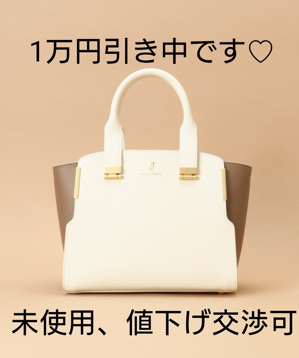 お値下げ交渉可能】サマンサタバサ ST Series エンブレム トートバッグ