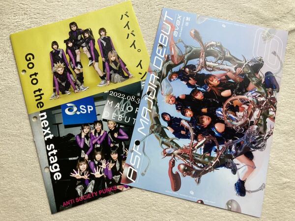 ASP 分冊百科型フリーペーパー 8号 9号 2種wack bish タワレコ