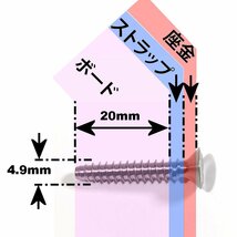 2個セット Air7 フットストラップ EVA フォイル サーフィン ウインド ウイング向け チタン ビス付き ストラップ取り付け穴 8箇所 BK_画像6