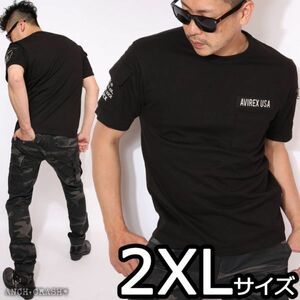 AVIREX アビレックス ファティーグ 半袖 Tシャツ ブラック【2XLサイズ 】6113328 クルーネック ポケット ミリタリー