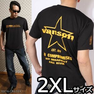 VANSON ドライメッシュ 半袖 Tシャツ VS22808S ブラック×イエロー【2XLサイズ】バンソン