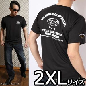 VANSON ドライメッシュ 半袖 Tシャツ VS22802S ブラック×ホワイト【2XLサイズ】バンソン