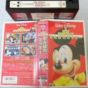  сон . магия. драгоценнный камень коробка .... Mickey японский язык дуть . изменение версия / WDT-01 / б/у VHS /woruto* Disney *YS724