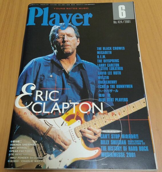 Player 2001年6月号 Eric Clapton/Black Crowes/Megadeth/R.E.M./Offspring/David Lee Roth/Buckcherry/Billy Sheehan